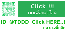 เพิ่มเพื่อน กด Click tddd