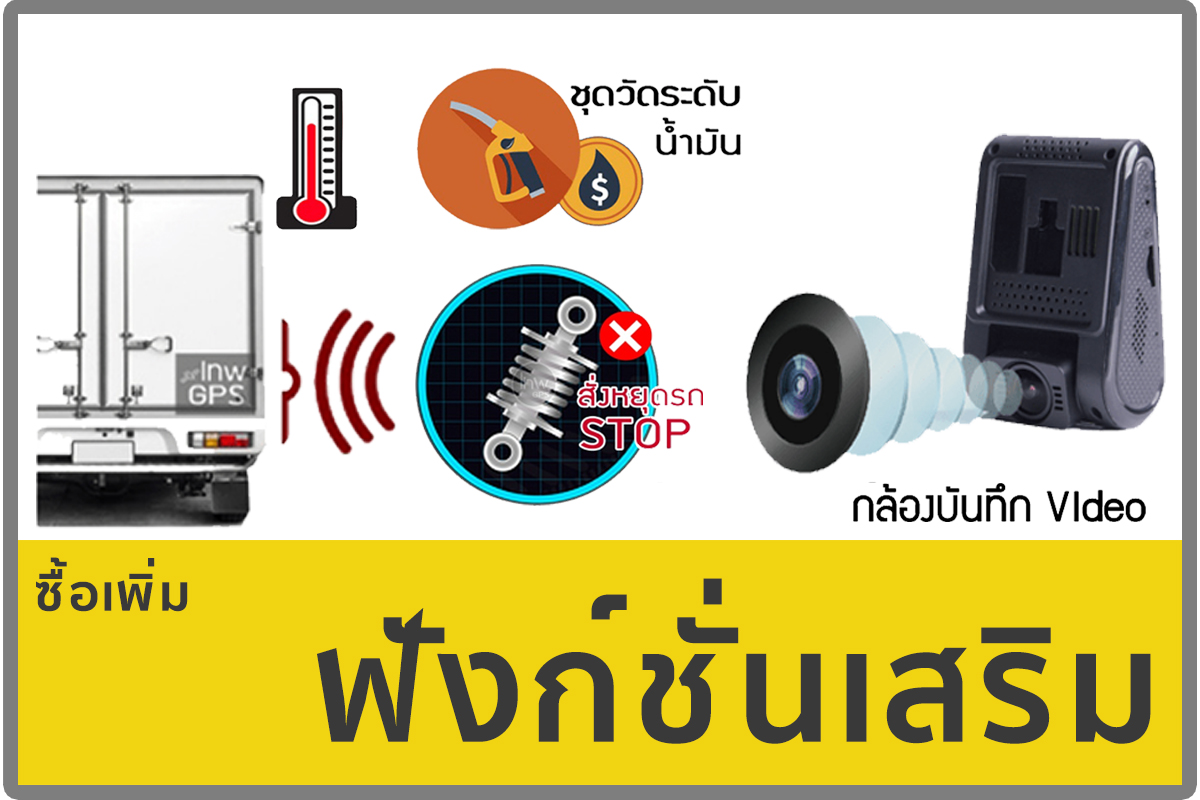 1จีพีเอสกาญจนบุรี GPSกาญจนบุรี จี พี เอส กาญจนบุรี G P S กาญจนบุรี