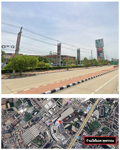 จีพีเอสสุพรรณบุรี
