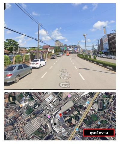 จีพีเอสตราด