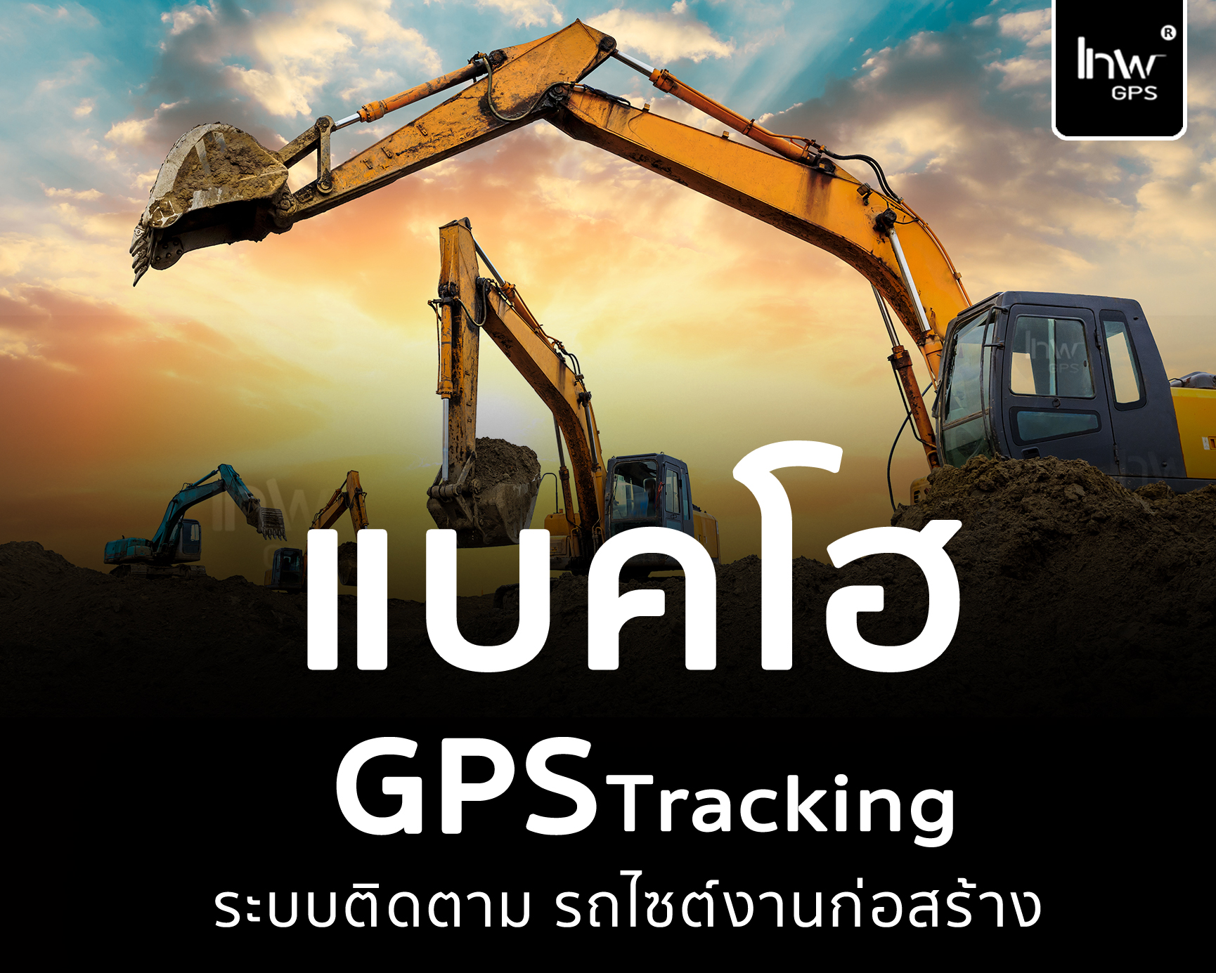 ใหม่ติดตามวัตถุดีเท่าที่เคยมีมา