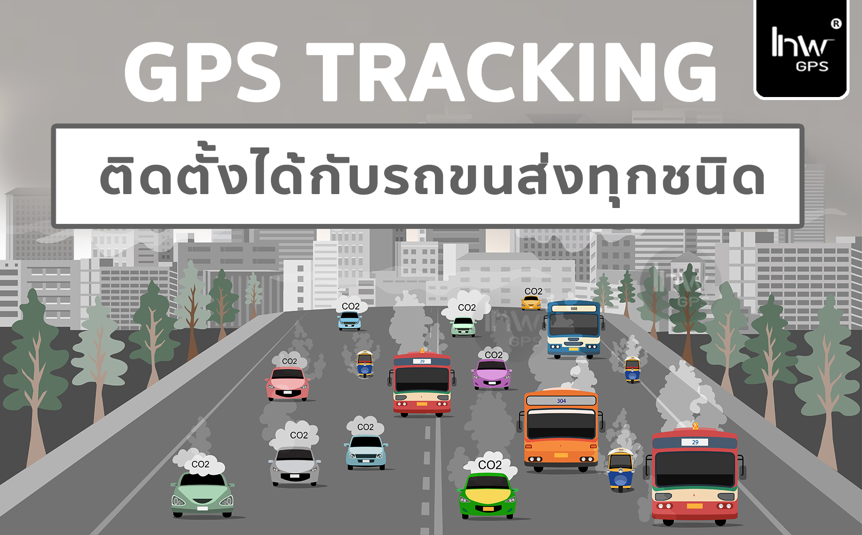 5 รถเมล์จีพีเอส รถเมล์GPS