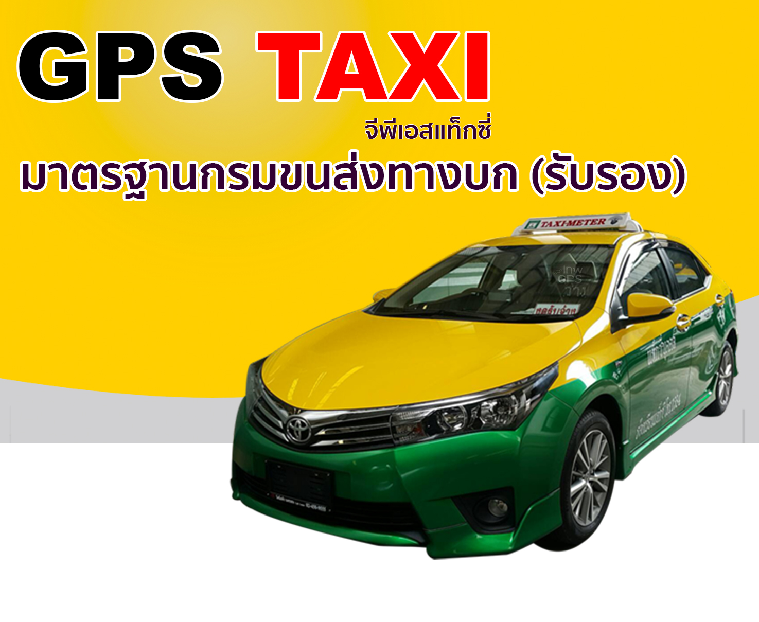 1 GPS TAXI