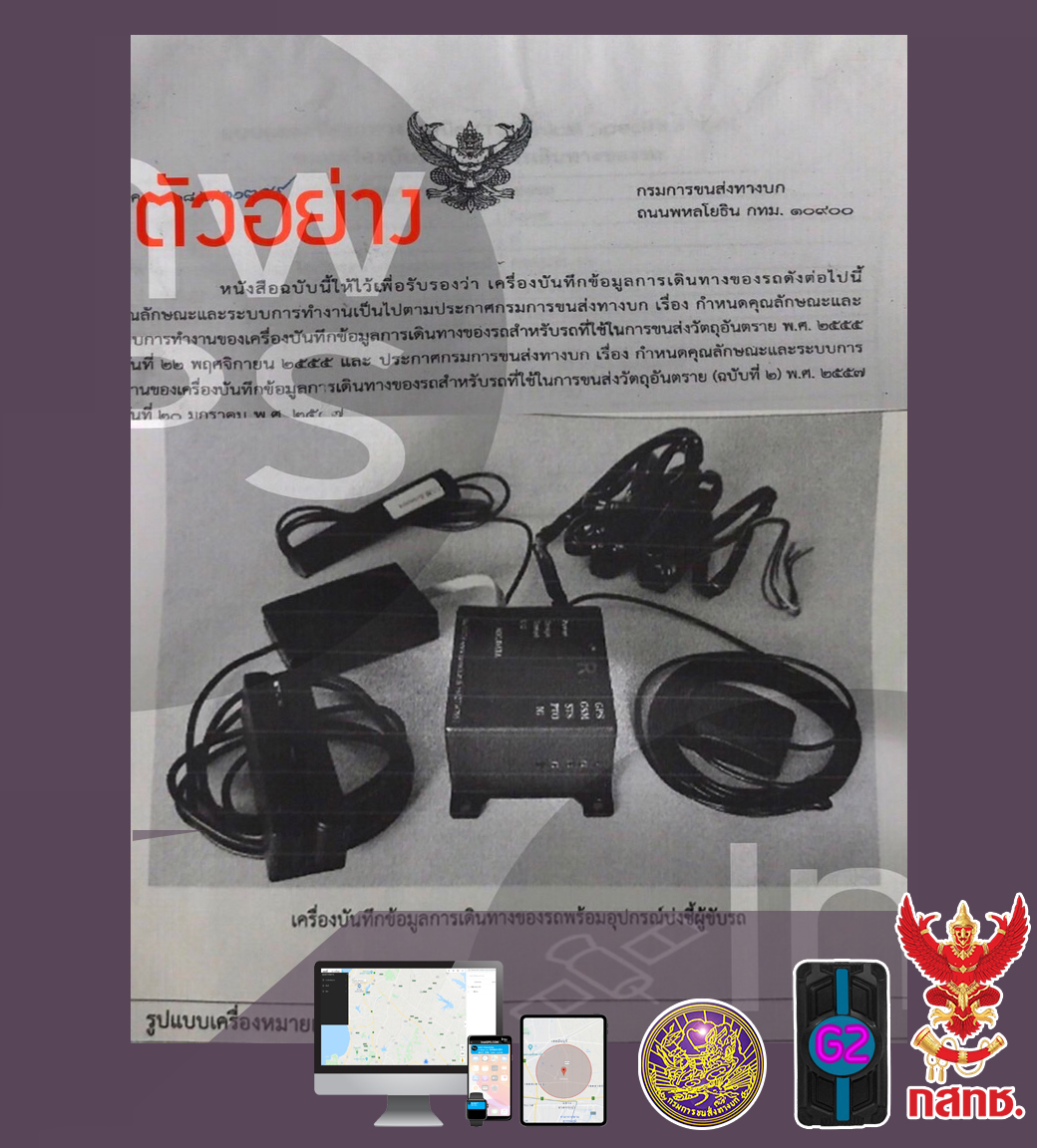 S 6307930 1