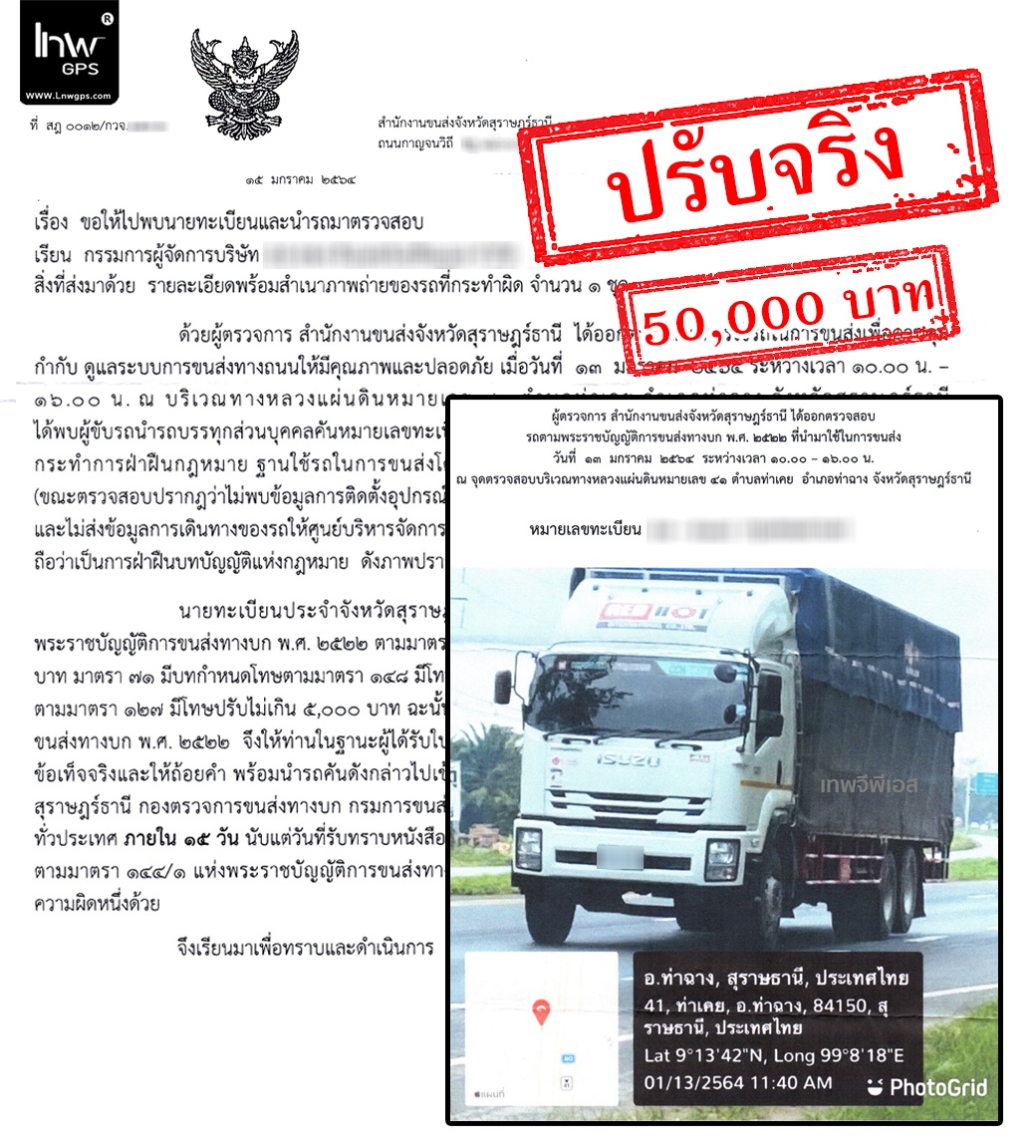 S 6307930 2
